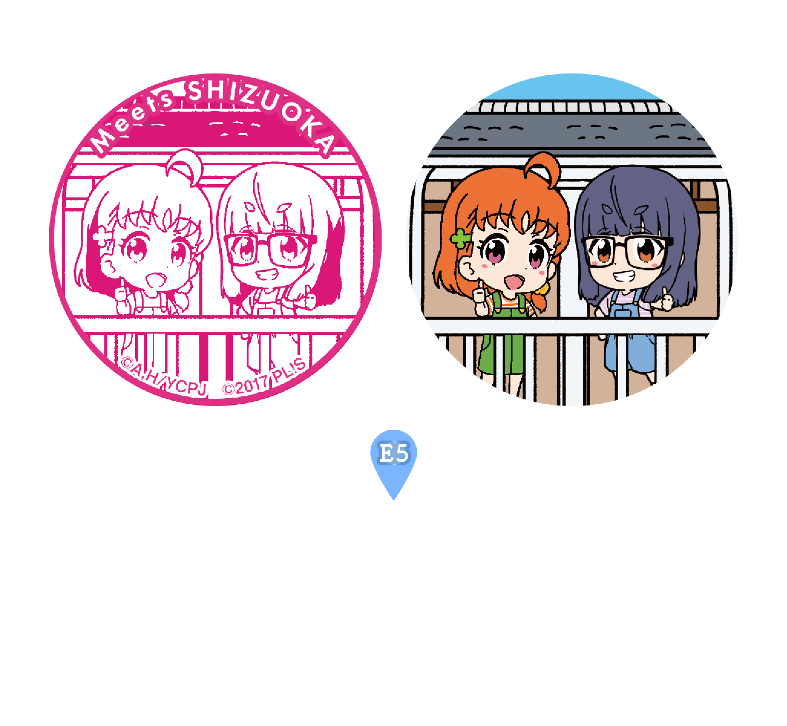 Meets SHIZUOKA 〜ゆるキャン△ × ラブライブ！サンシャイン!!〜
